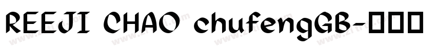 REEJI CHAO chufengGB字体转换 REEJI CHAO chufengGB字体转换